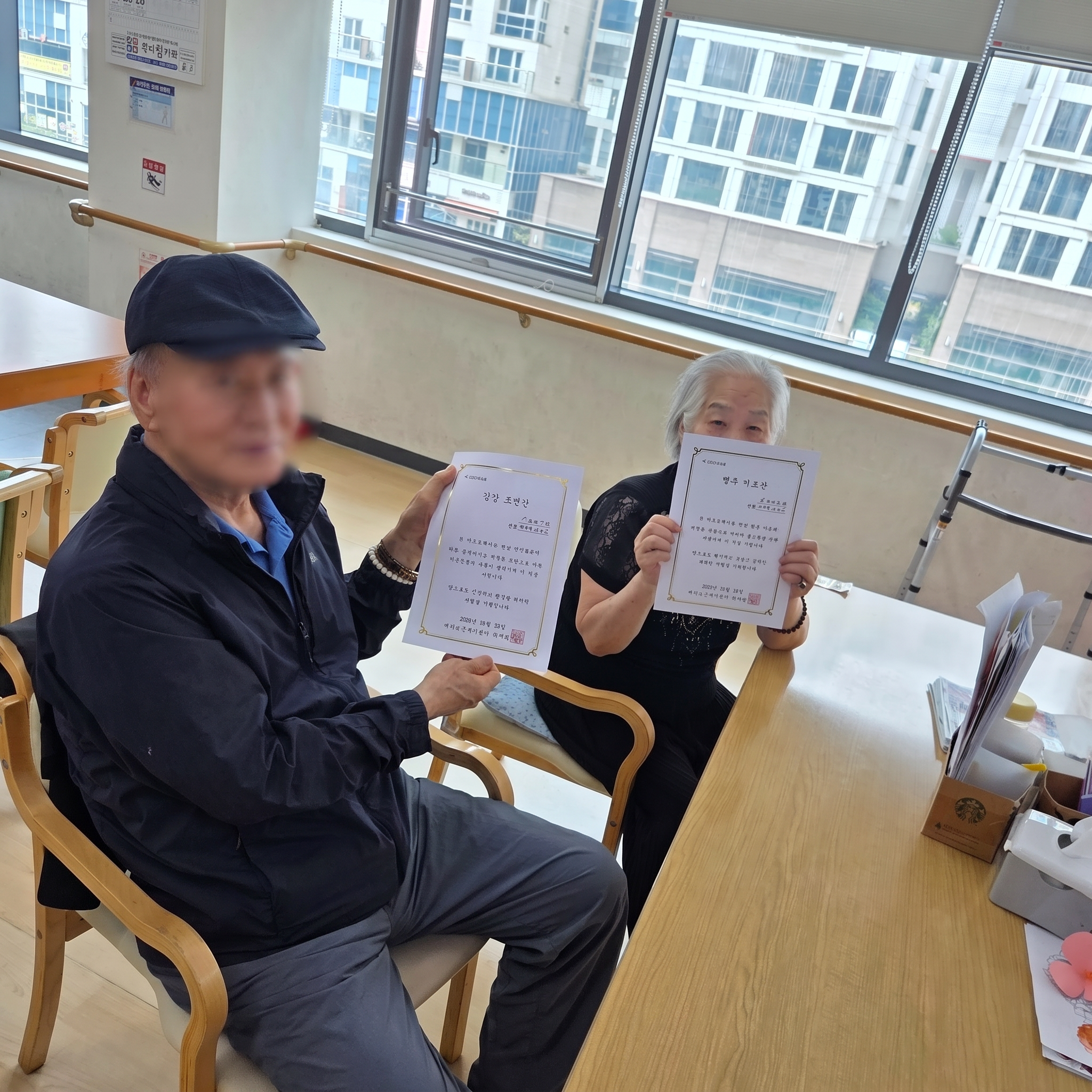 김oo 어르신 (77세, 남성)
