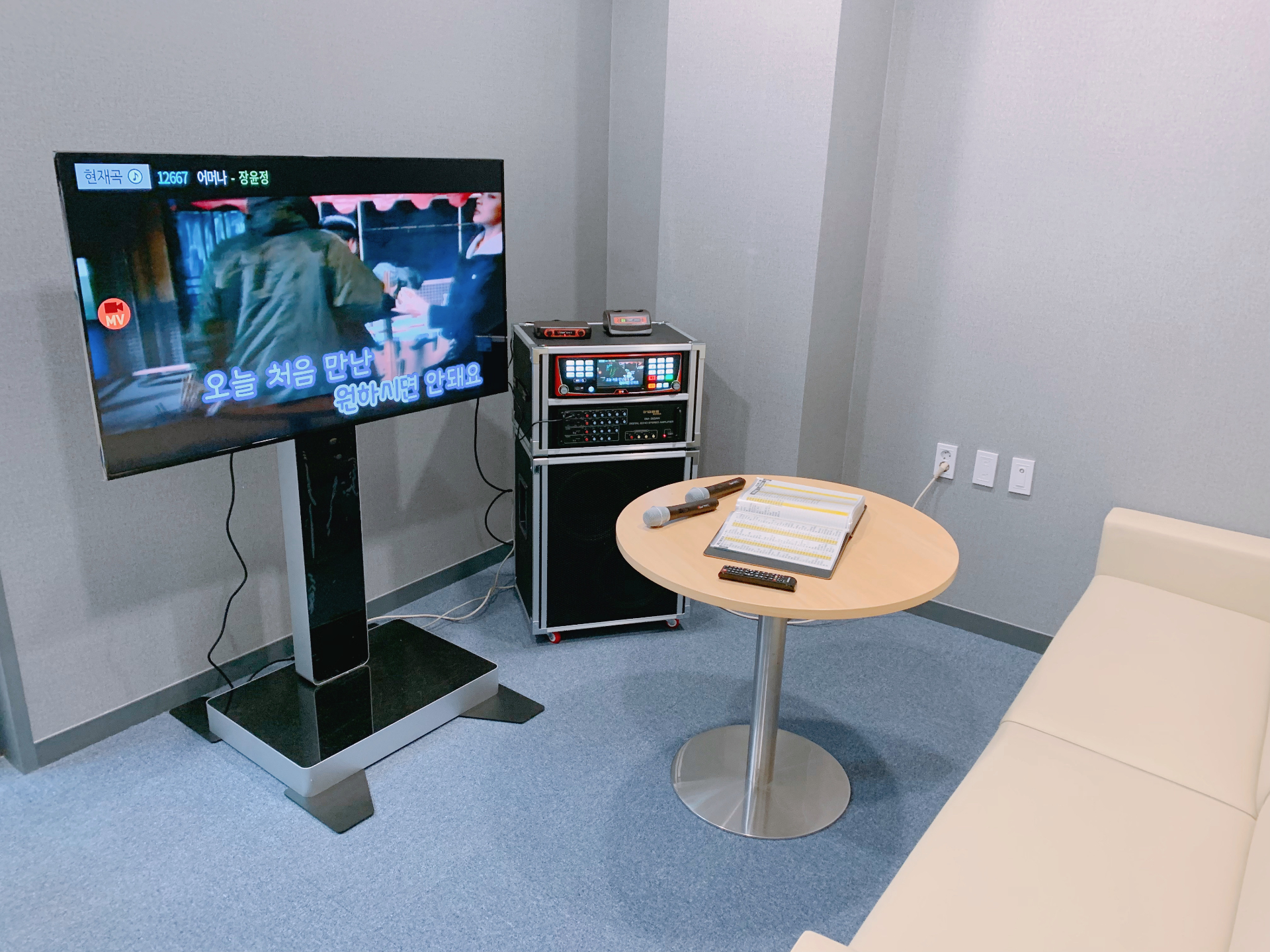 노래방 시설을 갖춘 여가 활동실